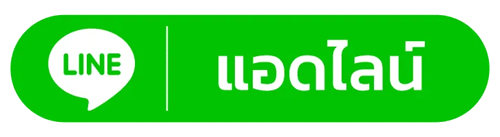 line (2)